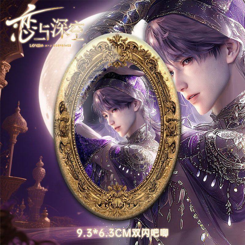 恋与深空周边祁煜吧唧沈星回画师授权异域王子饰品相框物料谷子,模玩/动漫/周边/娃圈三坑/桌游,动漫徽章/立牌,淘宝优惠券,粉丝福利购,淘宝优惠卷