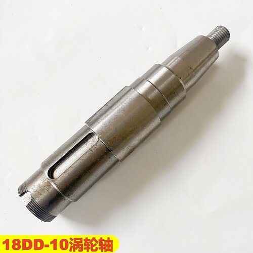 喷水织布机纺织配件18DD-10涡轮轴津田驹引春华海日佳三友