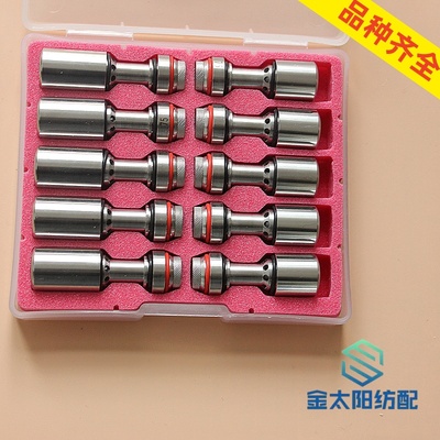 特惠促销喷水织机纺织厂专用喷嘴喷针配件陶瓷7540加长津田驹引春