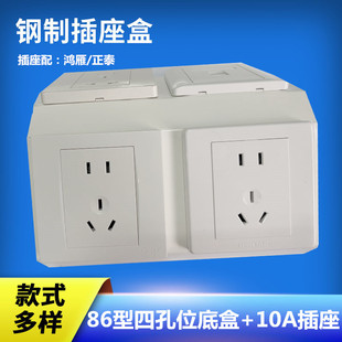 实验室86型插座盒插座底盒实验台桌面斜三角岛式钢制不锈钢插座盒