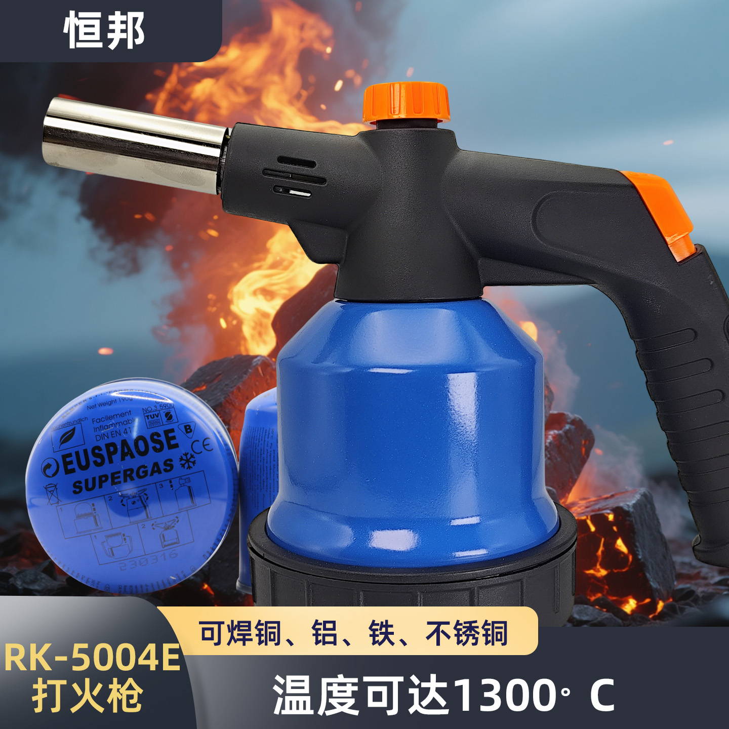 5004E电子打燊他高温焊接专用枪