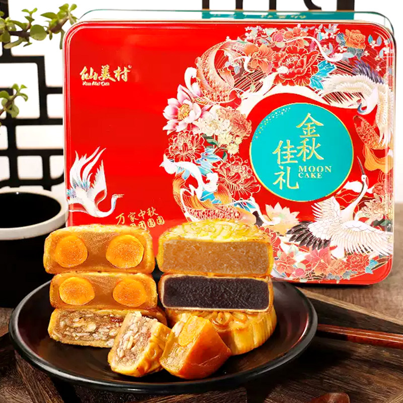 中秋节广式月饼双黄白莲蓉豆沙伍仁双蛋黄散装多口味员工送礼盒装