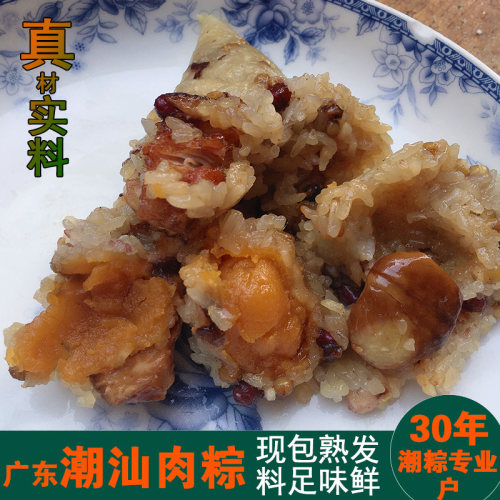 端午粽子广东潮汕大肉粽手工现做