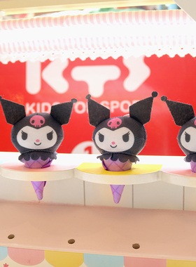 KOROKORO扭蛋三丽鸥毛绒雪糕吊饰酷洛米库洛米库崽子冰激凌挂件