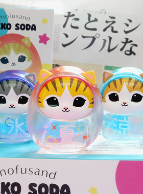 日本猫福珊迪mofusand夏天透明达摩祈福招财不倒翁盒蛋盲盒潮玩