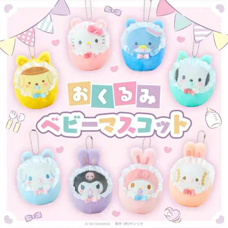 三丽鸥美乐蒂玉桂狗库洛米挂件