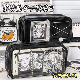 蓝果透明笔袋皮质痛包防水2025新款初中小学生大容量小食量文具盒