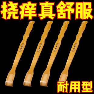 抓痒神器抓背中老年挠痒背部爪子家用经络按摩梳 新款 抢购中