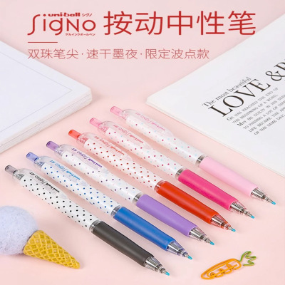 日本uni四色三号硬笔钢笔学生