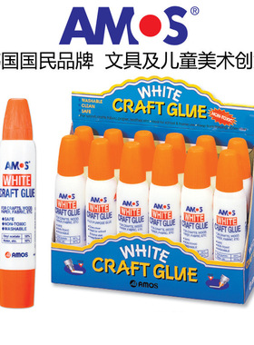 韩国AMOS双头木头胶36克 学生手工课专用白胶水安全环保麓手头胶