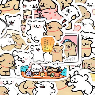 300张线条小狗合照贴纸情侣甜蜜狗狗卡通日常周边贴画DIY手机平板