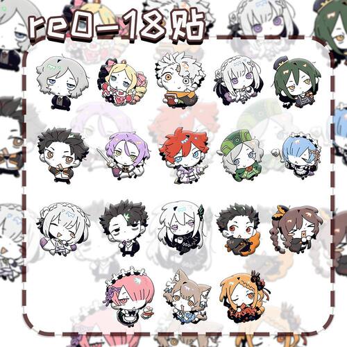 Re0从零菜月昴Q版转印贴纸