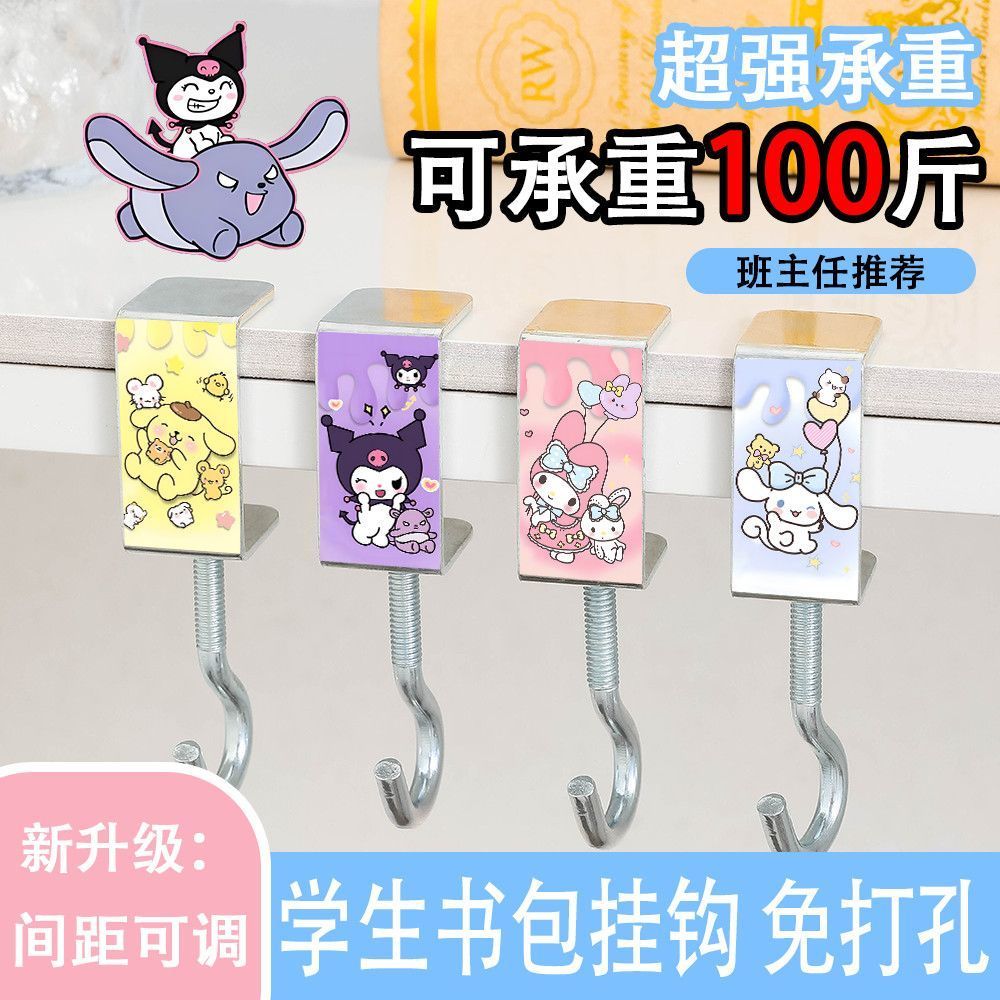 新款三丽鸥学生书包挂钩图片