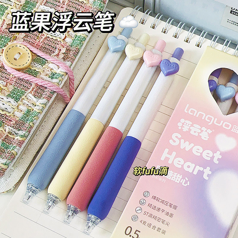 蓝果浮云笔ST头按动大容量中性笔
