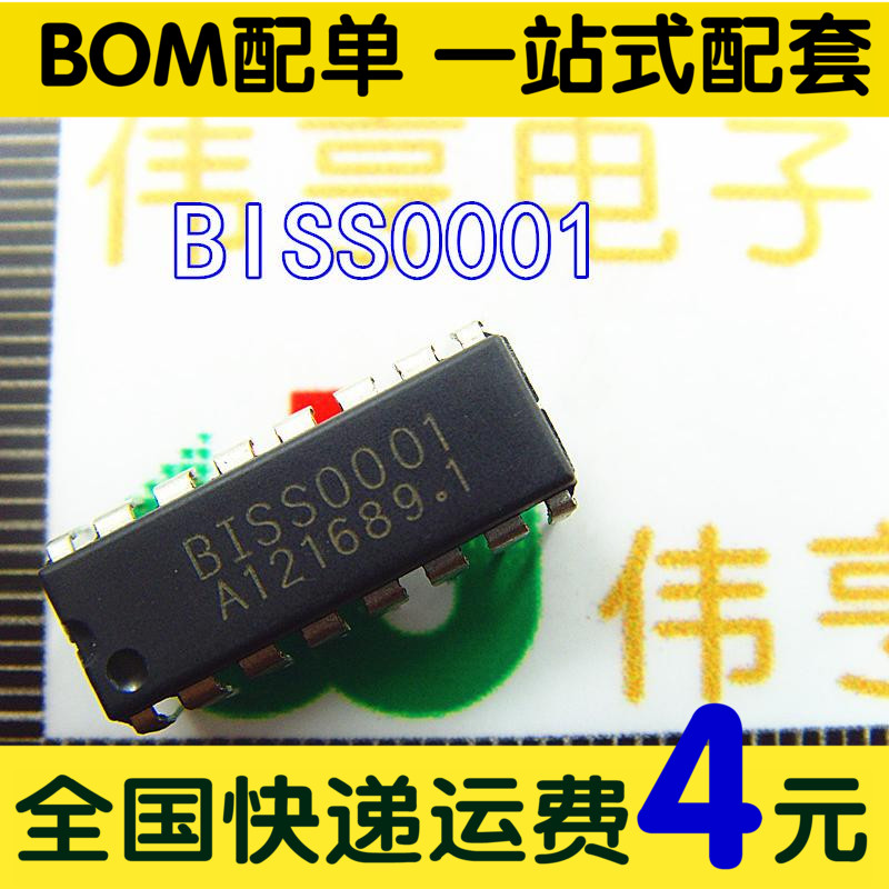 直插 BISS0001 人体红外报警器专用芯片 DIP-16