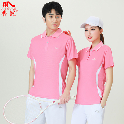 晋冠女士速干运动套装