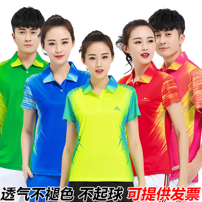 晋冠运动套装女夏季速干短袖