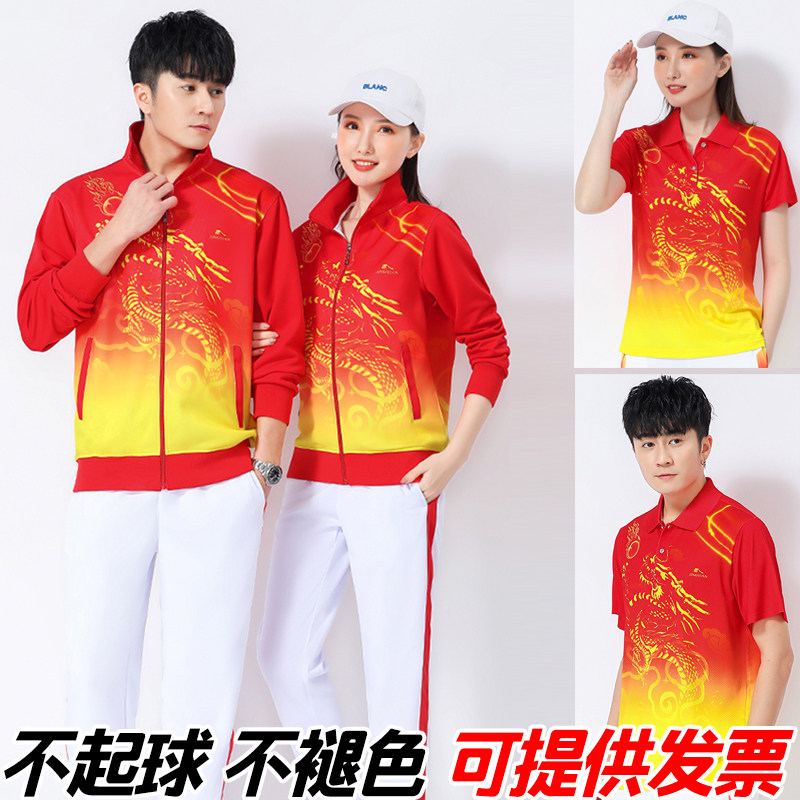晋冠运动套装女春秋演出服佳木斯