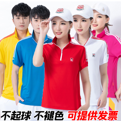 晋冠运动速干上衣短袖长裤套装女夏季休闲男宽松透气广场舞服装