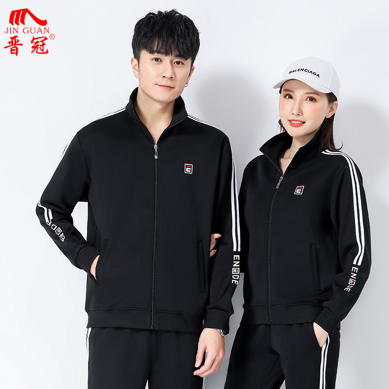 晋冠运动套装女春秋2023新款外套大码开衫学生两件套男广场舞服装