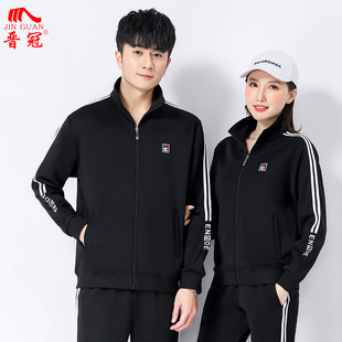 晋冠运动套装女春秋2023新款外套大码开衫学生两件套男广场舞服装