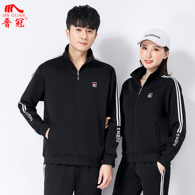 晋冠运动套装女春秋2023新款外套大码开衫学生两件套男广场舞服装