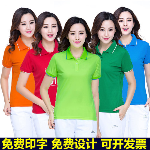 翻领女士大码半袖定制团体polo衫