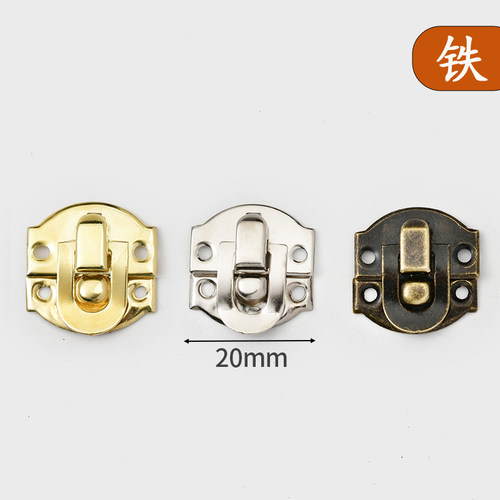 小箱扣搭扣锁扣铁皮扣礼盒木盒包装盒铁皮扣首饰盒锁扣弹簧扣