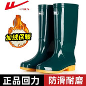 回力雨鞋 中筒防滑户外套鞋 女款 高筒成人牛筋厨房工作防水雨靴女款