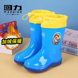 回力儿童雨鞋男童女童雨靴加绒保暖防滑防水鞋耐磨胶靴大儿童水鞋