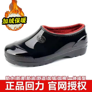 上海回力雨鞋男款浅口胶鞋男士防水加厚雨靴劳保加绒防滑厨房雨鞋