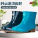 软底防滑水鞋 回力雨鞋 加厚耐磨防水胶鞋 短筒雨靴女士水鞋 女款
