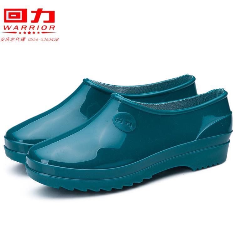 回力正品雨鞋女士低帮防水防滑加绒保暖厨房劳保胶鞋保洁打扫工作