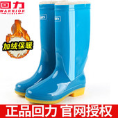 四季 回力雨鞋 女防冻高筒加绒保暖防水防滑胶鞋 通用工作耐磨靴加厚