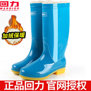 回力雨鞋女防冻高筒加绒保暖防水防滑胶鞋四季通用工作耐磨靴加厚