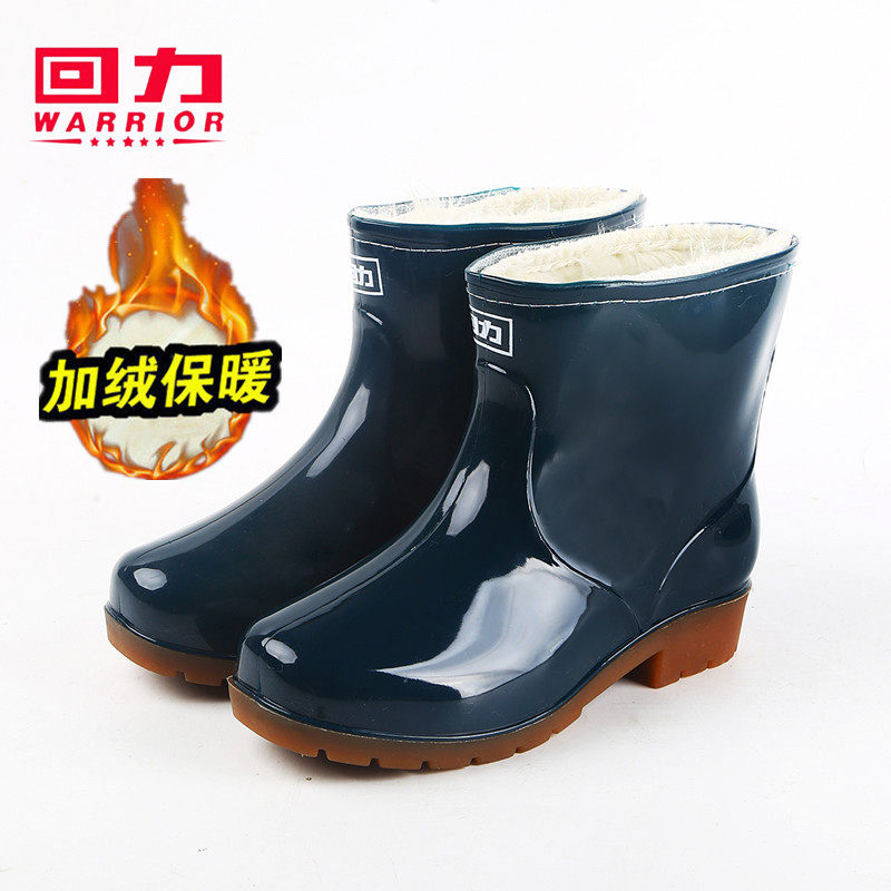 回力雨鞋女款短筒雨靴女士水鞋加厚耐磨防水胶鞋软底防滑水鞋,女鞋,雨鞋,淘宝优惠券,粉丝福利购,淘宝优惠卷