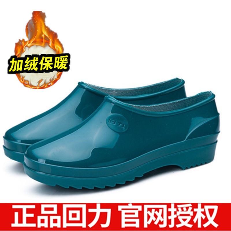 回力雨鞋女款浅口胶鞋防水加厚