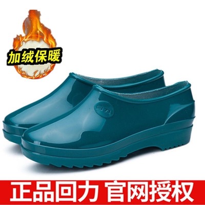 回力雨鞋女款浅口胶鞋防水加厚