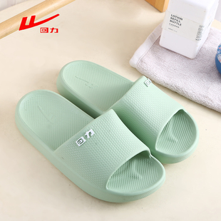 正品回力家用拖鞋男女士室内居家居情况款防滑浴室洗澡情侣一字拖