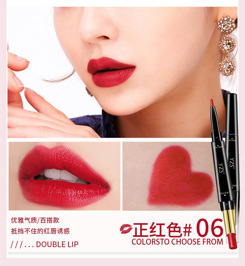 YZS双头口红笔唇线笔不易脱色勾线双头旋转口红唇笔哑光彩妆口红