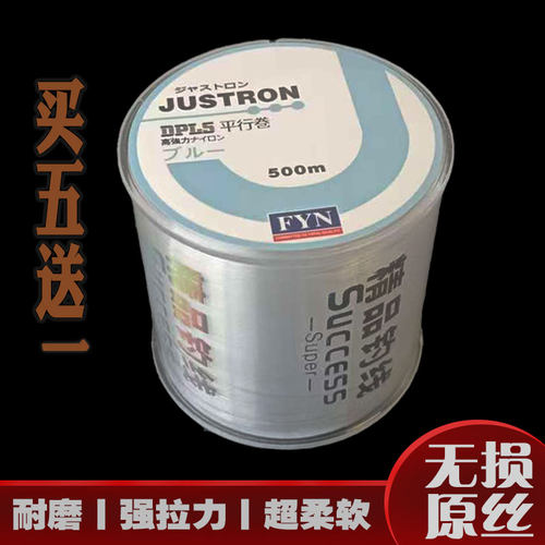 海竿台钓正品主线子线强拉力柔软