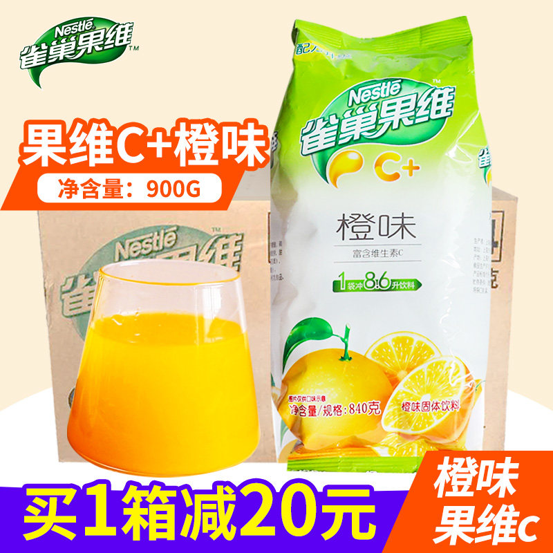 雀巢果珍广告,雀巢果珍,雀巢果珍粉_大山谷图库