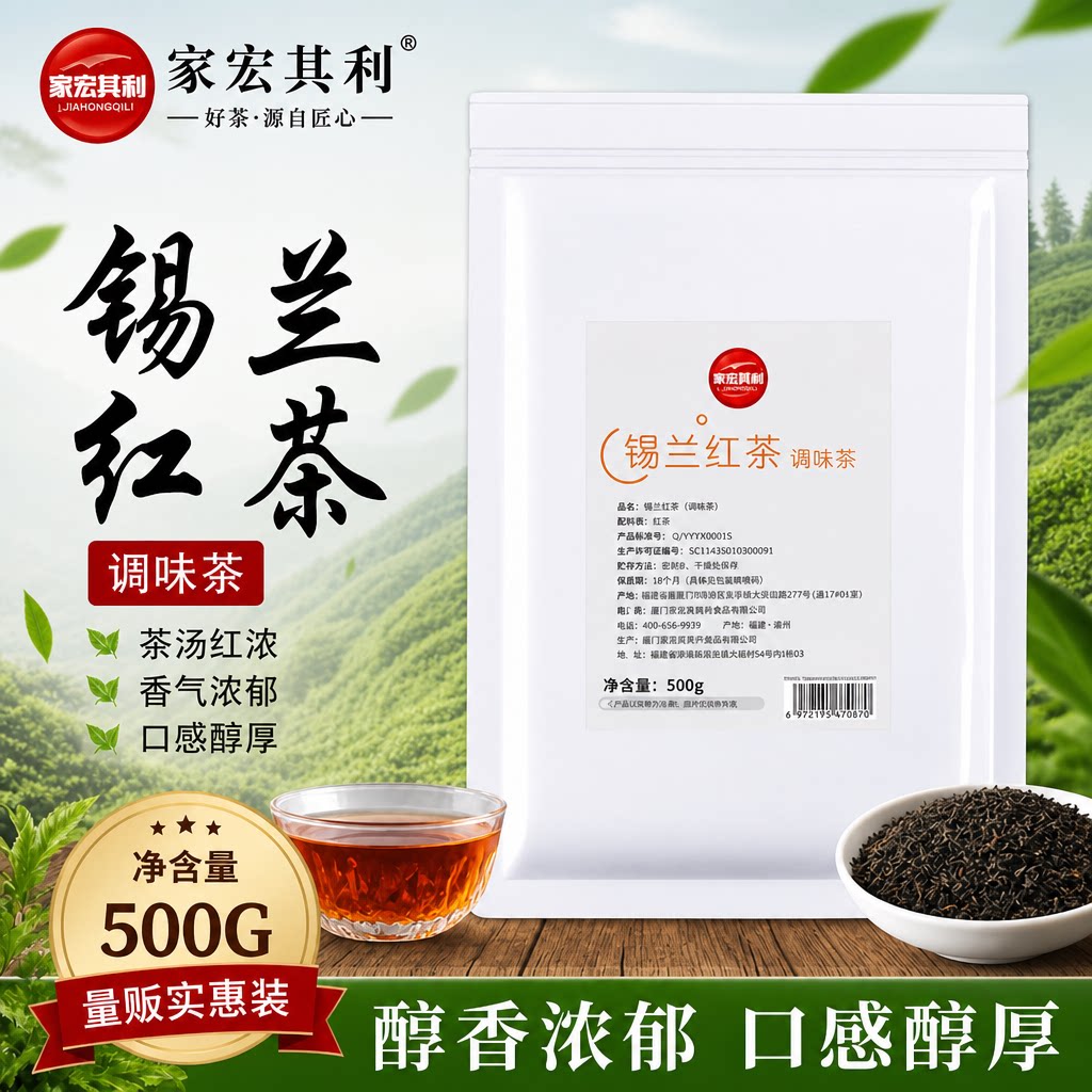 泰式绿茶红茶暴打原谅风味图片