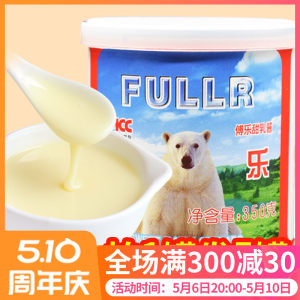 富乐傅乐炼乳350g*5蛋挞液奶