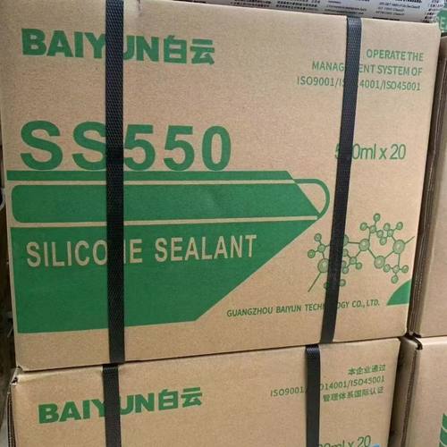 白云SS550门窗外墙密封胶 室内室外结构胶