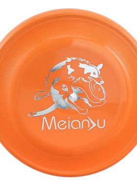 专业盘训练狗标准飞盘 牧比赛235赛事Meianju飞盘PE盘边宠物用品