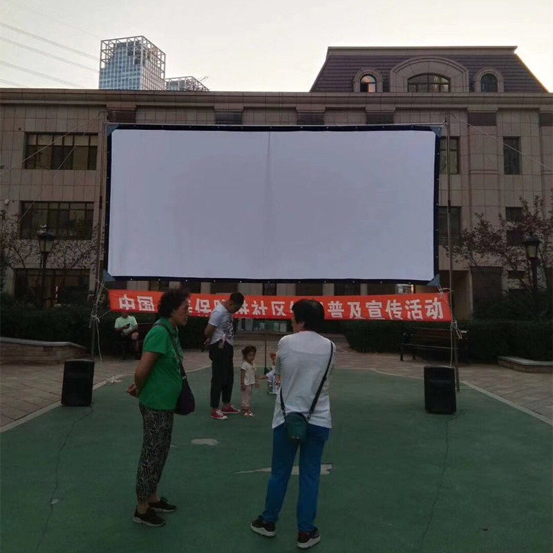 户外电影幕布便携可折叠无痕150寸180寸200寸250寸流动老式银幕可定做十字布幕高清可水洗皮影戏布