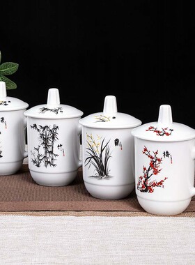 梅兰竹菊陶瓷茶杯带盖4个一套400ml办公会议杯家用水杯棋牌室杯子