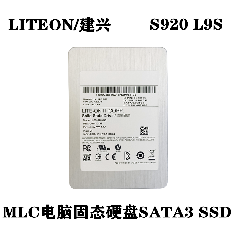 liteon颗粒电脑固态硬盘