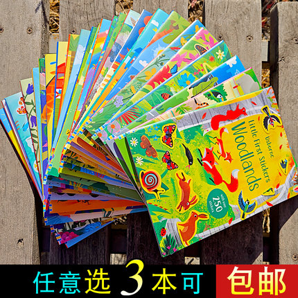 儿童英文贴纸书情景场景亲子互动宝宝游戏贴贴画英语卡通粘贴画本
